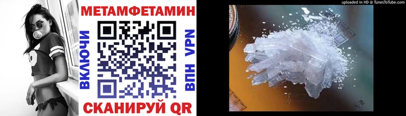 где продают   Алейск  АМФЕТАМИН Розовый 