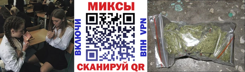 дарнет шоп  Алейск  Бутират оксибутират 