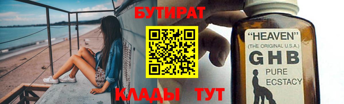 Меф   Алейск  ГАШ  Магазины продажи наркотиков  Вход с VPN  МАРИХУАНА 