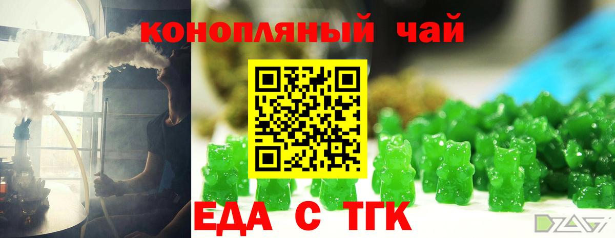 Алейск  Canna-Cookies конопля  Вход с VPN 