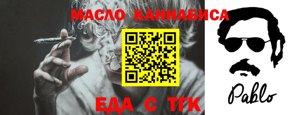 Бошки Шишки Алейск