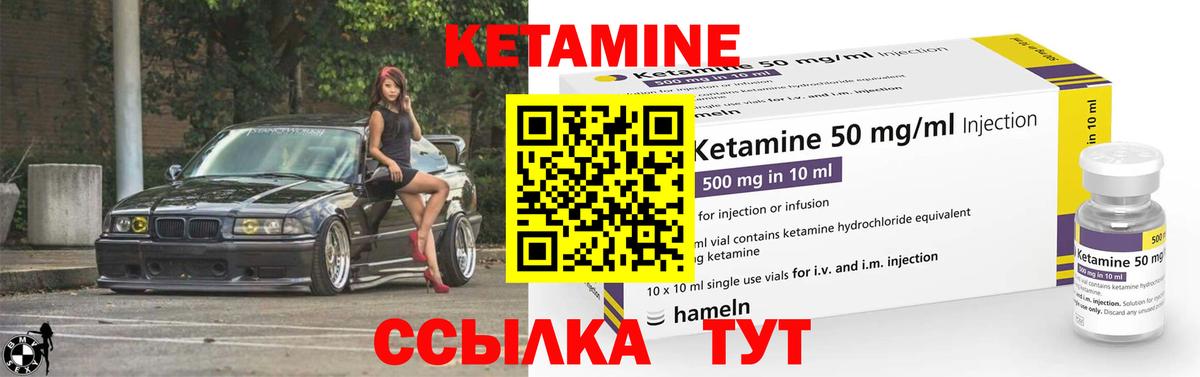 Алейск  КЕТАМИН ketamine  КЕТАМИН ketamine    вход  Вход с VPN 