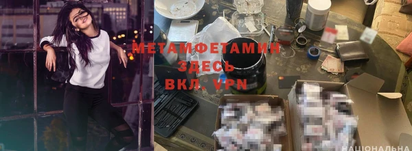 бутират Абдулино