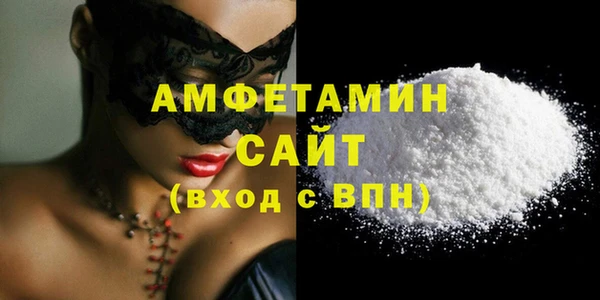 бутират Абдулино