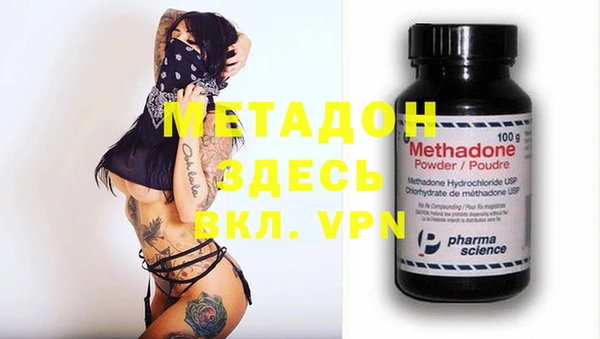 каннабис Россошь