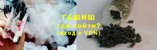 ПСИЛОЦИБИНОВЫЕ ГРИБЫ Рославль