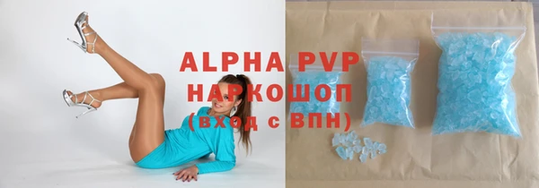 каннабис Россошь