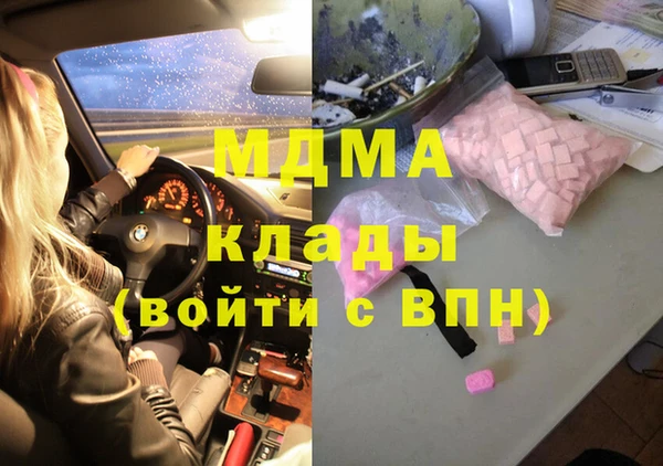 каннабис Абаза