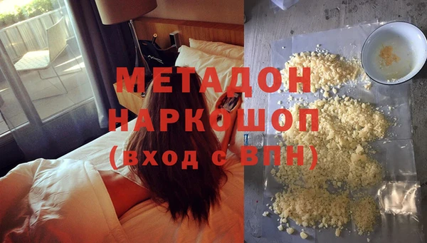 бутират Абдулино