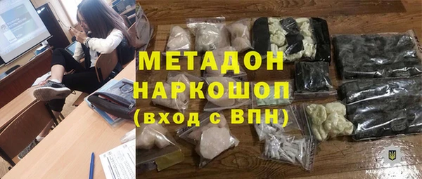 ПСИЛОЦИБИНОВЫЕ ГРИБЫ Рославль