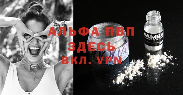 бутират Абдулино