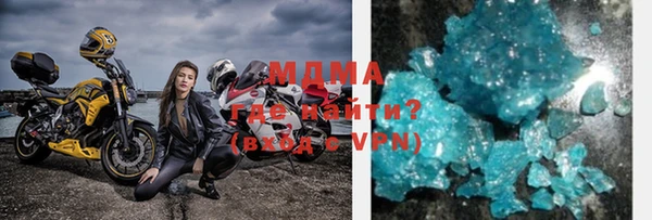 ALPHA PVP Ростов