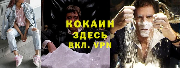 бутират Абдулино