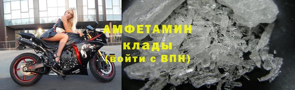 ALPHA PVP Ростов