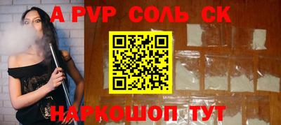таблы Белореченск