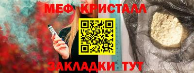 тгк Белорецк