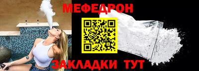 тгк Белорецк