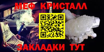 индика Бердск