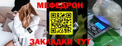 тгк Белорецк
