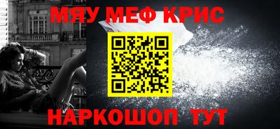 тгк Белорецк