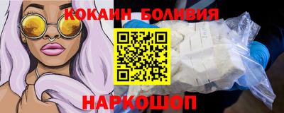 таблы Белореченск