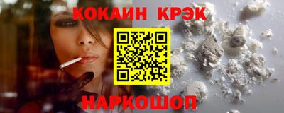 индика Бердск