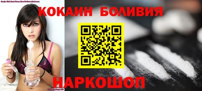 тгк Белорецк