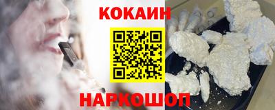 индика Бердск