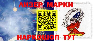 индика Бердск