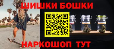 тгк Белорецк