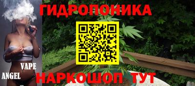 тгк Белорецк