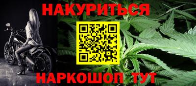 тгк Белорецк