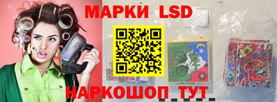 таблы Белореченск
