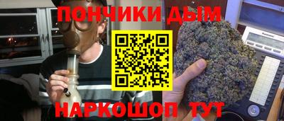 таблы Белореченск