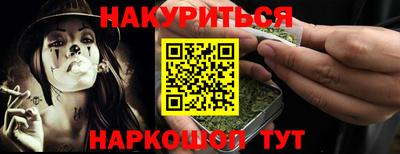 таблы Белореченск