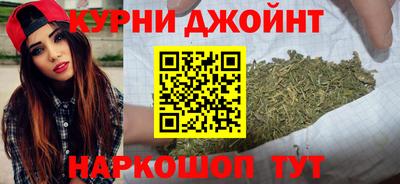 таблы Белореченск
