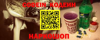тгк Белорецк