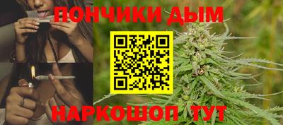 тгк Белорецк