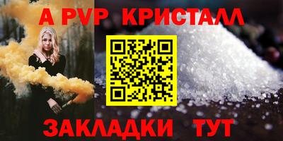 тгк Белорецк