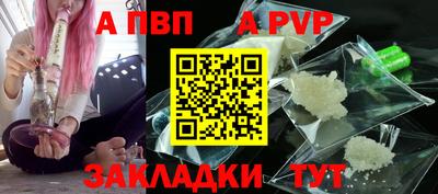 индика Бердск