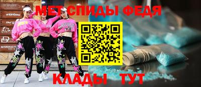 индика Бердск