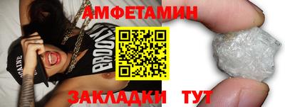 индика Бердск