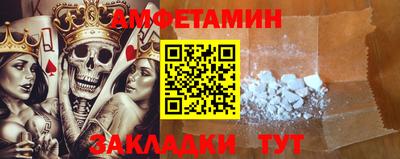 индика Бердск
