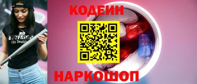 индика Бердск