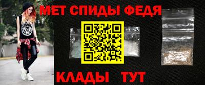 таблы Белореченск