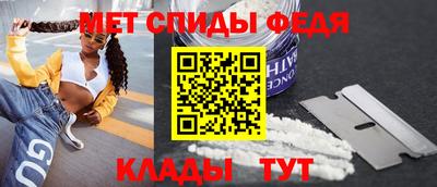 тгк Белорецк
