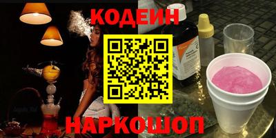 индика Бердск
