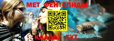 таблы Белореченск