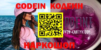 таблы Белореченск