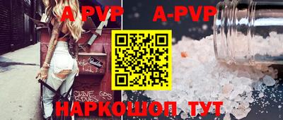 таблы Белореченск